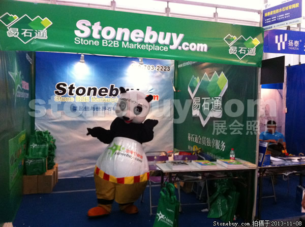 第十四屆水頭石材展