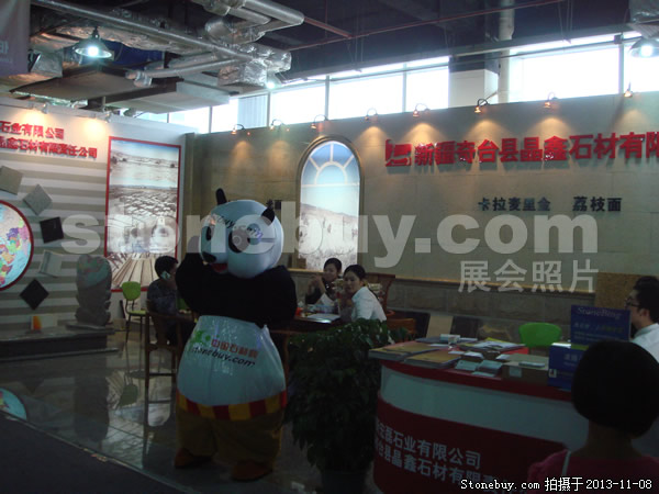 第十四屆水頭石材展