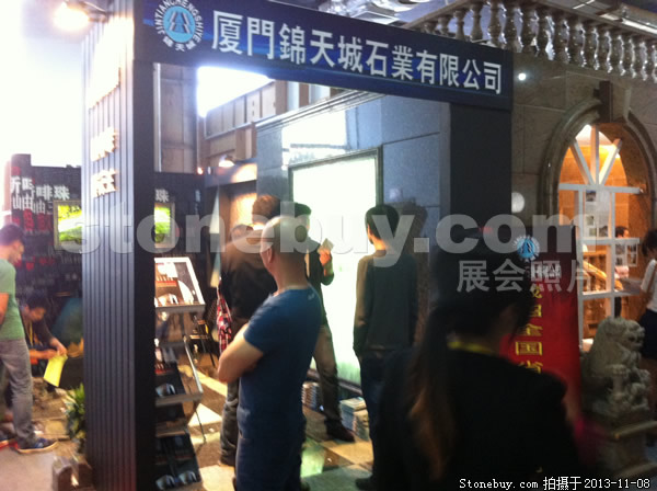 第十四屆水頭石材展