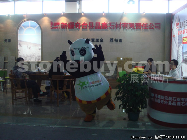 第十四屆水頭石材展