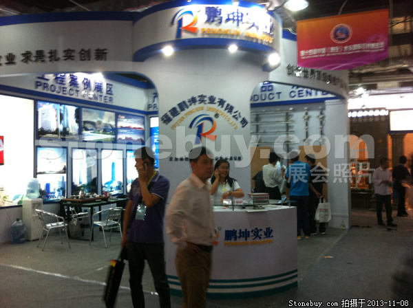 第十四屆水頭石材展