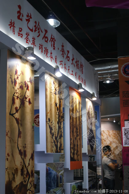 第十四屆水頭石材展