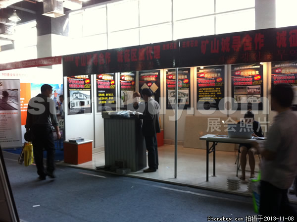 第十四屆水頭石材展