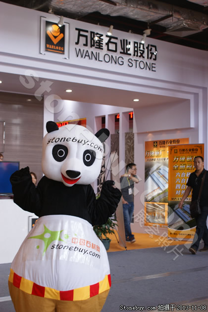 第十四屆水頭石材展