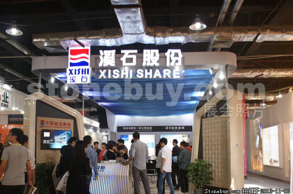 第十四屆水頭石材展