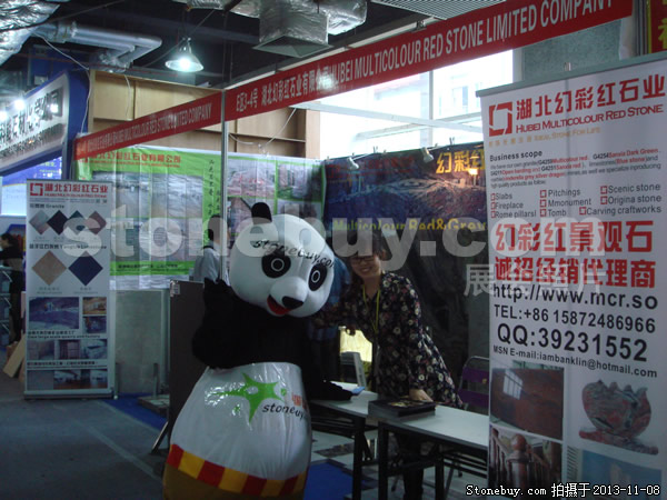 第十四屆水頭石材展