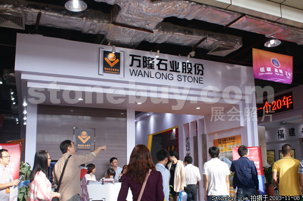 第十四屆水頭石材展