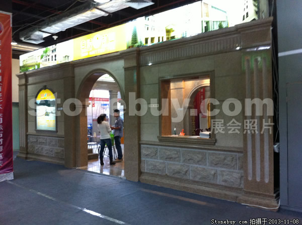 第十四屆水頭石材展