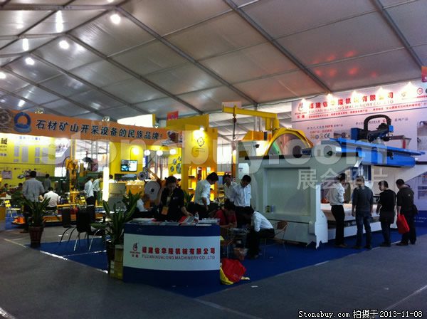 第十四屆水頭石材展