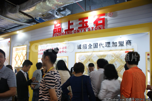 第十四屆水頭石材展