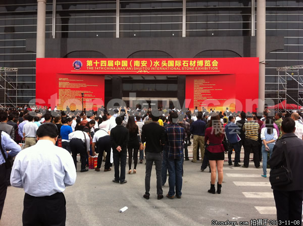 第十四屆水頭石材展