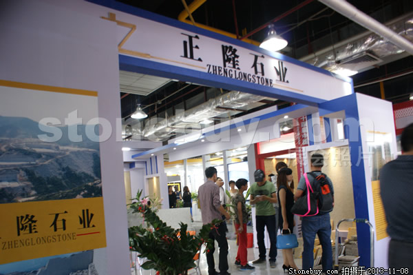 第十四屆水頭石材展