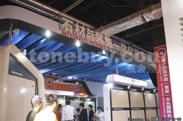 第十四屆水頭石材展