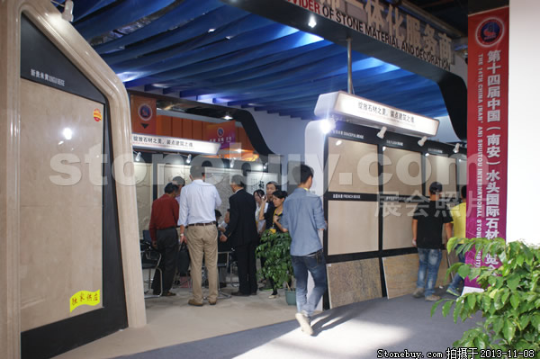 第十四屆水頭石材展