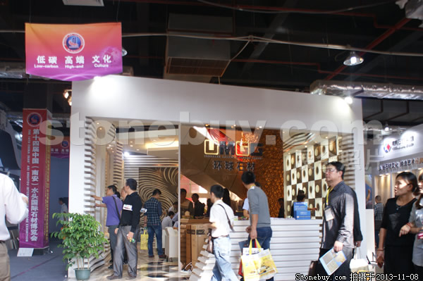 第十四屆水頭石材展