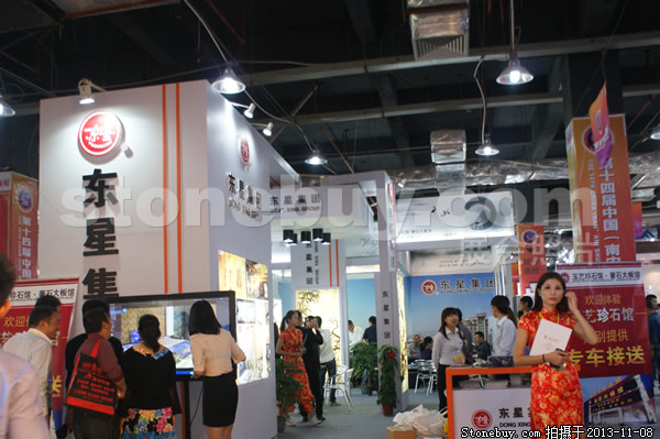 第十四屆水頭石材展