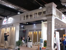 第十四屆水頭石材展
