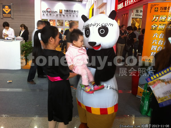 第十四屆水頭石材展