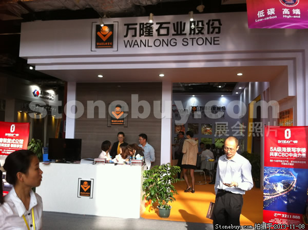 第十四屆水頭石材展