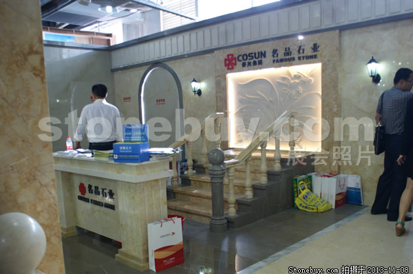 第十四屆水頭石材展