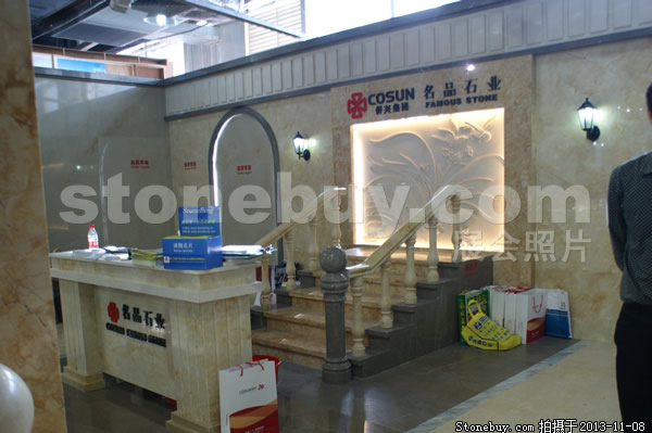 第十四屆水頭石材展