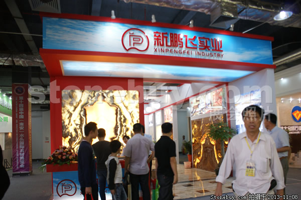 第十四屆水頭石材展