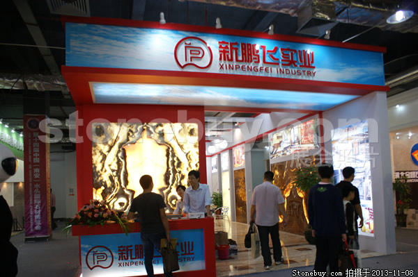 第十四屆水頭石材展