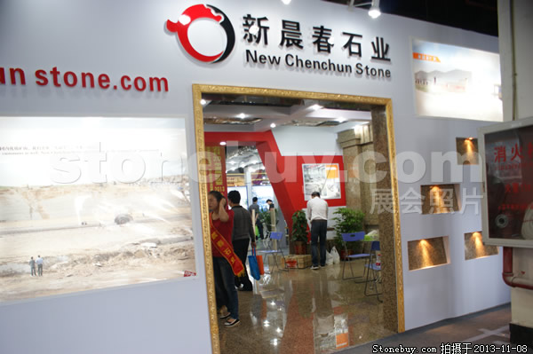 第十四屆水頭石材展