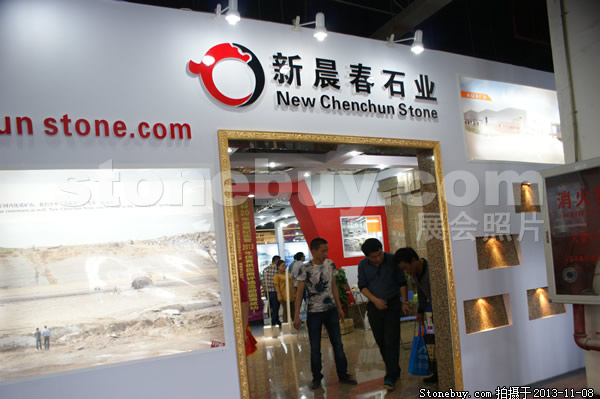 第十四屆水頭石材展