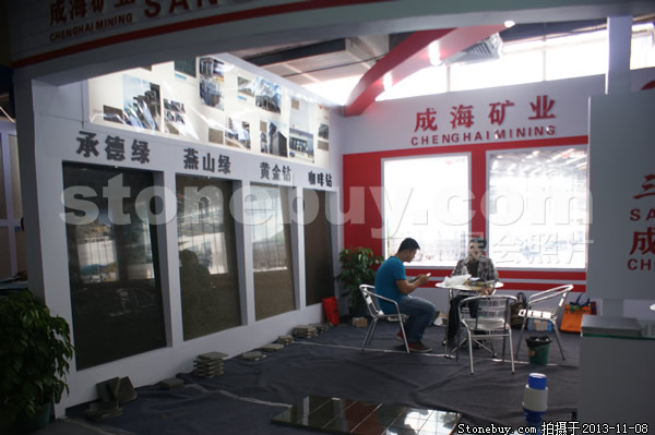 第十四屆水頭石材展