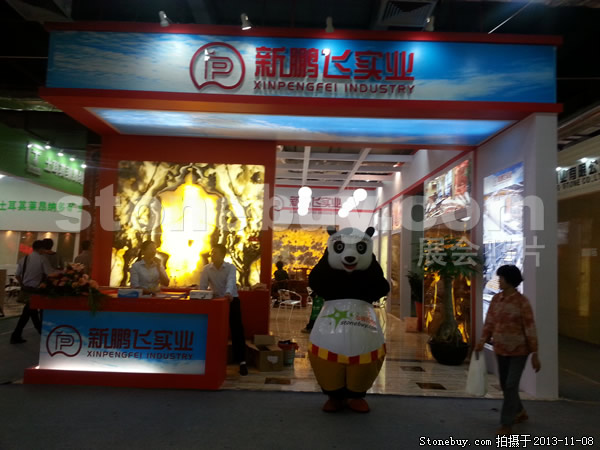 第十四屆水頭石材展