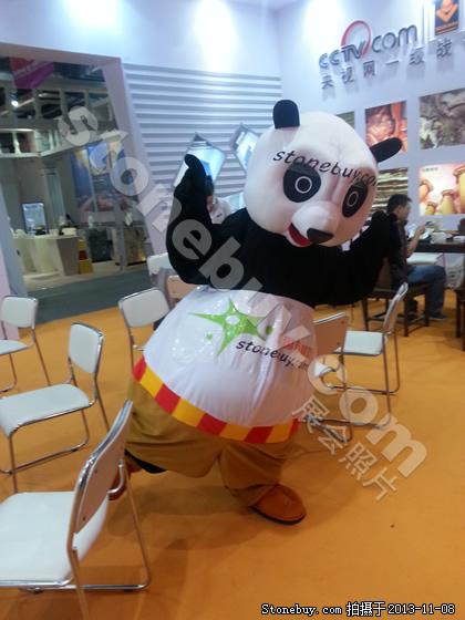 第十四屆水頭石材展