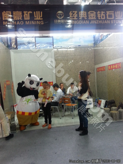 第十四屆水頭石材展