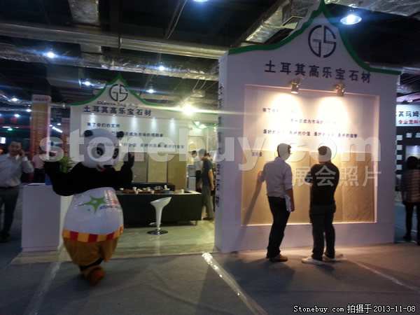 第十四屆水頭石材展