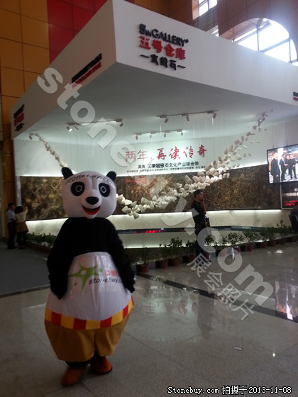 第十四屆水頭石材展