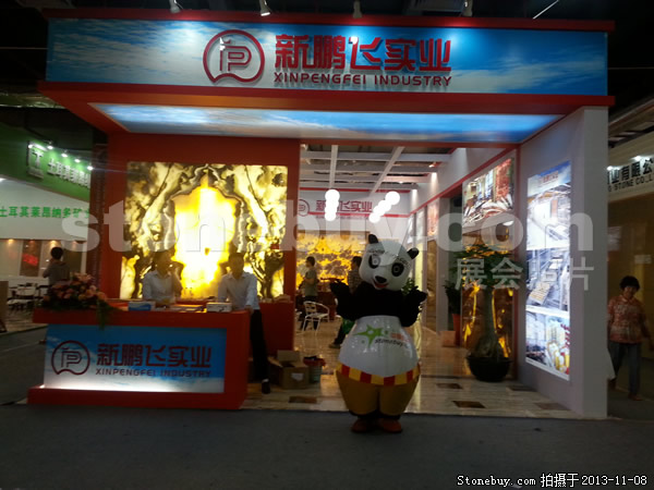 第十四屆水頭石材展