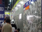 第十四屆水頭石材展