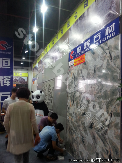第十四屆水頭石材展
