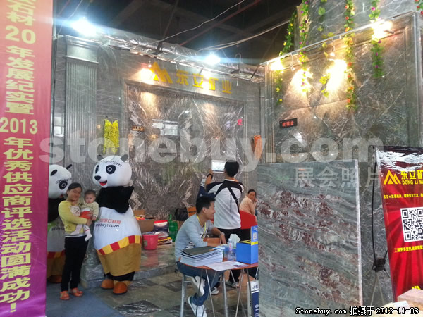 第十四屆水頭石材展