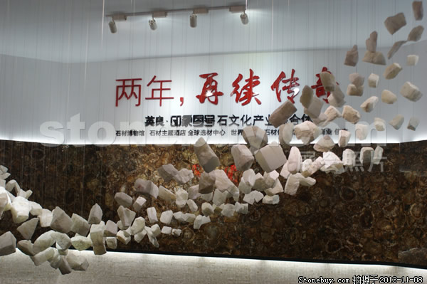 第十四屆水頭石材展