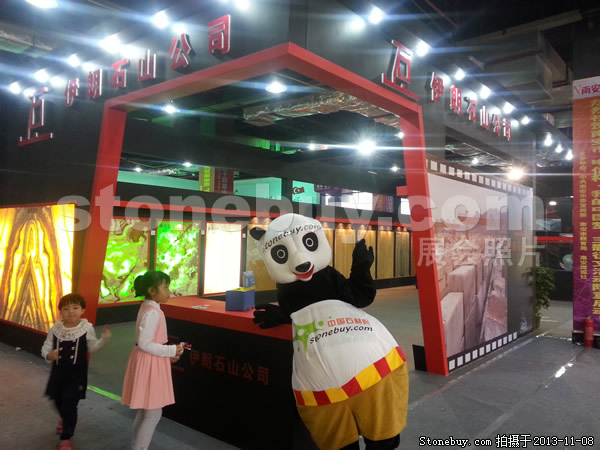 第十四屆水頭石材展