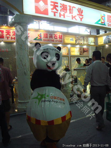 第十四屆水頭石材展