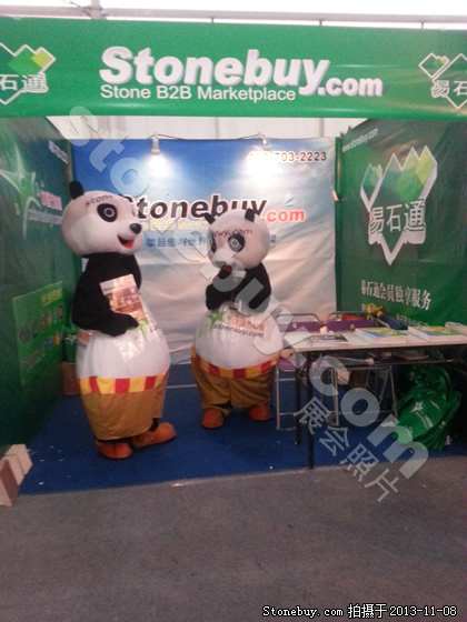 第十四屆水頭石材展