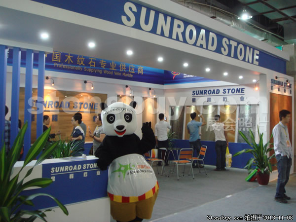 第十四屆水頭石材展