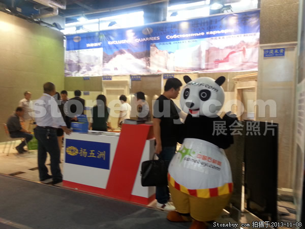 第十四屆水頭石材展