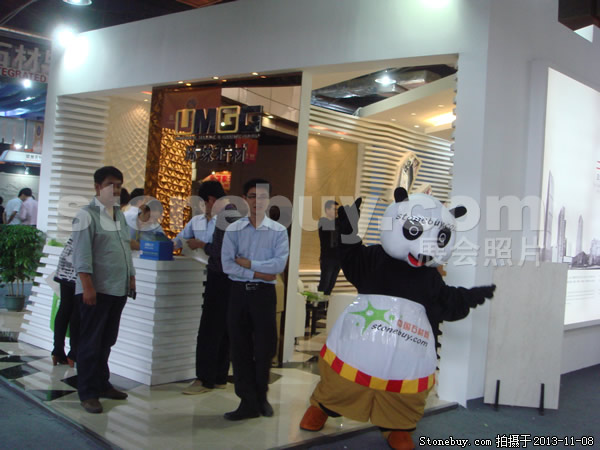 第十四屆水頭石材展