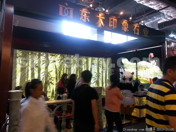 第十四屆水頭石材展