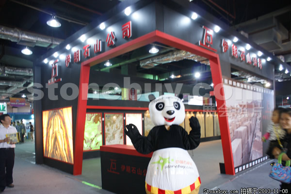 第十四屆水頭石材展