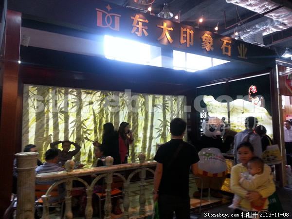 第十四屆水頭石材展