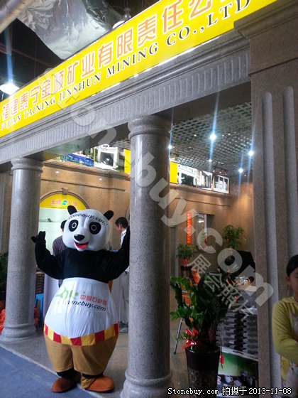 第十四屆水頭石材展